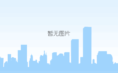 微信截图_20200819111640.png